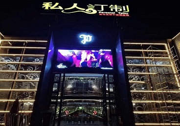 海口中低档荤素KTV真空会所体验-私人定制KTV消费荤素点评